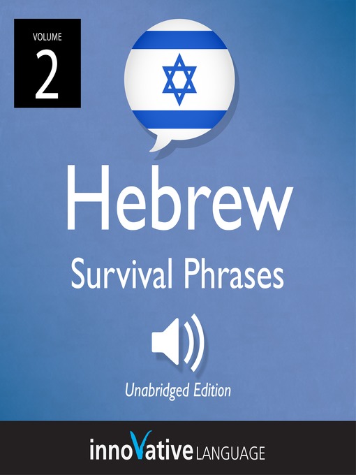 Title details for Learn Hebrew: Hebrew Survival Phrases, Volume 2 by Innovative Language Learning, LLC - Wait list
